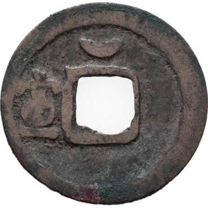 Čína - d.Tchang, c.Kao-Cu, e.Kchaj-juan, 618 - 626, Tchun-pao, v rev. půlměsíc a znak Xuan, Hart.