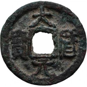 Čína - d.Tchang, c.Tchaj-Cung, e.Ta-li, 766 - 779, Jüan-pao v písmu čen, Hart.14.130, K.17/07,