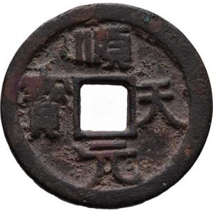 Čína - d.Tchang, rebel Šun-Ti, 804-806 nebo 906-908, Juan-pao v písmu čen, Hart.14.147, Sch.409, ja