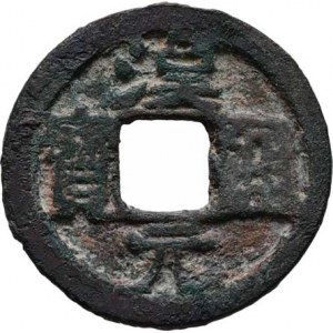 Čína - 5 dynastií, c.Kao-Cu, e.Chan-jüan, 947 - 950, Tchung-pao v písmu čen, Hart.15.5, jako Sch.41