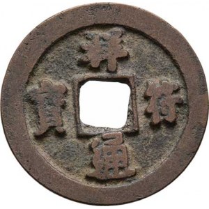 Čína - d.Pej Sung, c.Čen-Cung, e.Siang-fu, 1008-1017, Jüan-pao v písmu čen, Hart.16.59, jako Sch.47