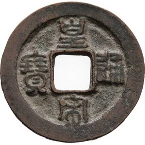 Čína - d.Pej Sung, c.Žen-Cung, e.Pao-juan, 1038-1040, Tchung-pao v písmu čuan s náp.Chuan-sung, Har