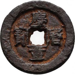 Čína - d.Pej Sung, c.Žen-Cung, e.Ting-li, 1041 - 1049, Tchung-pao v písmu čen - 5 čchien ?, Hart.16