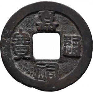 Čína - d.Pej Sung, c.Žen-Cung, e.Tia-jou, 1056 - 1064, Tchung-pao v písmu čuan, Hart.16.151, Sch.51