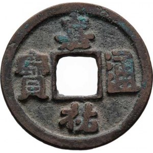 Čína - d.Pej Sung, c.Žen-Cung, e.Tia-jou, 1056 - 1064, Tchung-pao v písmu čen, Hart.16.153, jako Sc