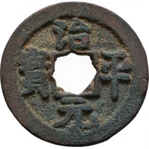 Čína - d.Pej Sung, c.Jing-Cung, e.Č-pching, 1064-1068, Juan-pao v písmu čen, Hart.16.160, Sch.523,