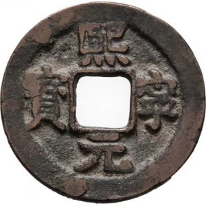 Čína - d.Pej Sung, c.Šen-Cung, e.Si-ning, 1068 - 1078, Juan-pao v písmu čen, Hart.16.183, jako Sch.