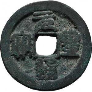 Čína - d.Pej Sung, c.Šen-Cung, e.Juan-feng, 1078-1086, Tchung-pao v písmu čuan - 2 čchien, Hart.16.