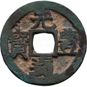 Čína - d.Pej Sung, c.Šen-Cung, e.Juan-feng, 1078-1086, Tchung-pao v písmu čen - japonská mincovna N