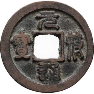Čína - d.Pej Sung, c.Če-Cung, e.Juan-jou, 1086 - 1093, Tchung-pao v písmu čuan, Hart.16.260, Sch.56