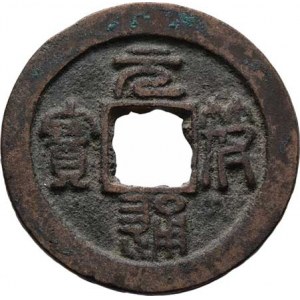 Čína - d.Pej Sung, c.Če-Cung, e.Juan-jou, 1086 - 1093, Tchung-pao v písmu čuan, Hart.16.264, jako S