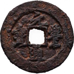 Čína - d.Pej Sung, c.Če-Cung, e.Juan-jou, 1086 - 1093, Velké tchung-pao v písmu čao, Hart.16.288, j