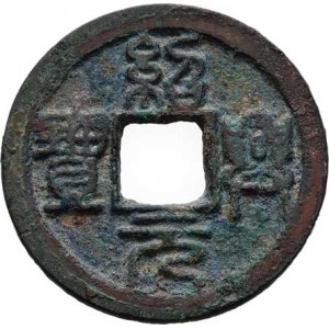 Čína - d.Pej Sung, c.Če-Cung, e.Šao-šeng, 1094 - 1098, Juan-pao v písmu čuan - 2 čchien, jako Hart.
