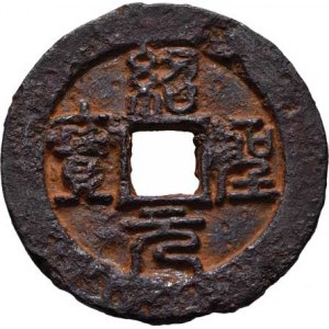 Čína - d.Pej Sung, c.Če-Cung, e.Šao-šeng, 1094 - 1098, Juan-pao v písmu čuan - 3 čchien, Hart.16.30