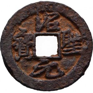 Čína - d.Pej Sung, c.Če-Cung, e.Šao-šeng, 1094 - 1098, Juan-pao v písmu čchao - 3 čchien, Hart.16.3