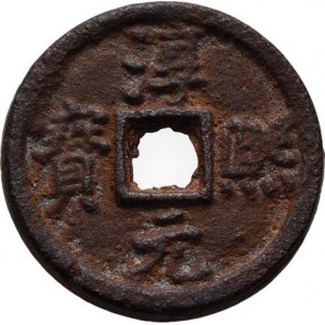 Čína - d.Nan Sung, c.Siao-Cung, e.Čchun-si, 1174-1190, Juan-pao v písmu čen - 3 čchien ? - mincov.