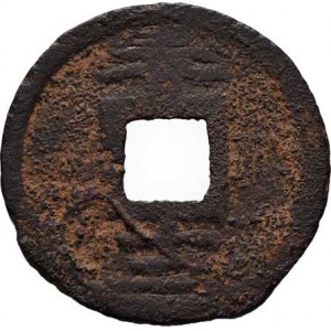 Čína - d.Nan Sung, c.Siao-Cung, e.Čchun-si, 1174-1190, Juan-pao v písmu čen - 2 čchien - minc. Qich