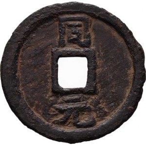 Čína - d.Nan Sung, c.Ning-Cung, e.Kchaj-si, 1205-1208, Tchung-pao v písmu čen - 2 čchien - minc.Ton