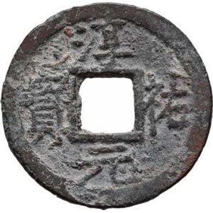 Čína - d.Nan Sung, c.Li-Cung, e.Čchun-jou, 1241-1252, Jüan-pao v písmu čen - rok 6 (1246), Hart.17.