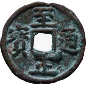 Čína - d.Jüan, c.Shun (Toghon Temur), 1333 - 1368, Tchung-pao v písmu čen - 2 čchien, Hart.19.108,