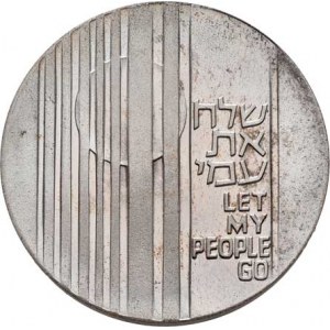 Israel, republika, 1948 -, 10 Libra 1971 - Propusť můj lid, KM.59.1 (Ag900,
