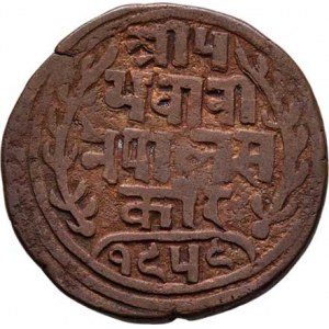 Nepál, Prithvi Bir Bikram, 1881 - 1911, Paisa, VS.1959 (= 1902), KM.628, měď 23mm, 5.448g,