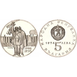 Bulgaria 5 Leva 1974 Sofia
