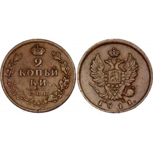 Russia 2 Kopeks 1811 СПБ ПС