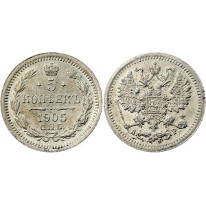 Russia 5 Kopeks 1905 СПБ AP
