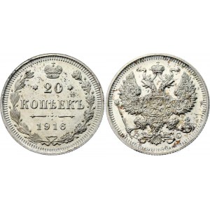 Russia 20 Kopeks 1916 BC