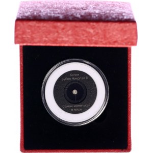 Russia 1 Rouble 1895 Microminiature!