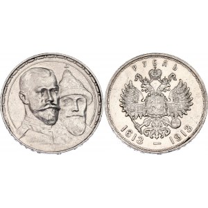 Russia 1 Rouble 1913 BC Romanov's 300 Anniversary
