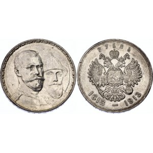 Russia 1 Rouble 1913 ВС Romanov's 300 Anniversary