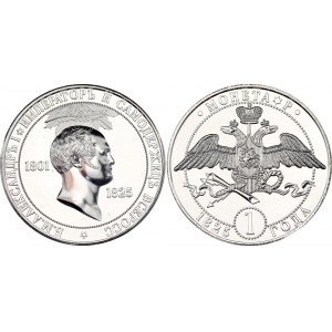 Russia Modern Commemorative Medal 1 Rouble - The Death of the Emperor Alexander I 1825 (ND) Modern Issue