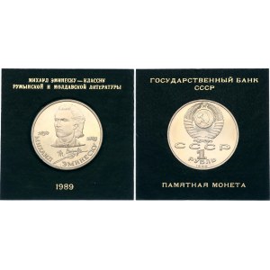Russia - USSR 1 Rouble 1989