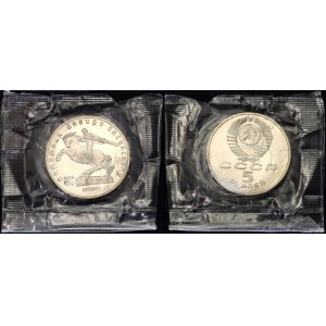 Russia - USSR 5 Roubles 1991