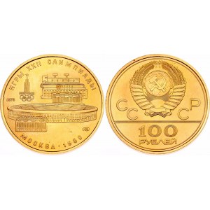 Russia - USSR 100 Roubles 1978 ЛМД