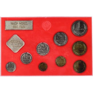 Russia - USSR Mint Set 1990 ЛМД