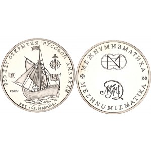 Russia - USSR Silver Mint Token Mezhnumizmatika - Boat St. Gabriel 1991 (ND) ММД