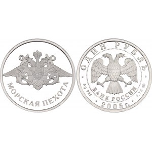 Russian Federation 1 Rouble 2005 ЛМД