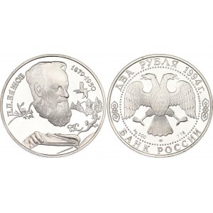 Russian Federation 2 Roubles 1994 ЛМД