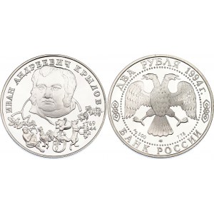 Russian Federation 2 Roubles 1994 ЛМД