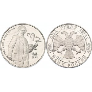 Russian Federation 2 Roubles 1994 ММД