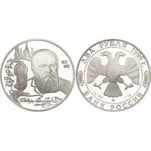 Russian Federation 2 Roubles 1996 ЛМД