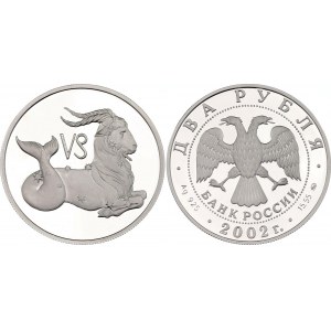 Russian Federation 2 Roubles 2002 ММД