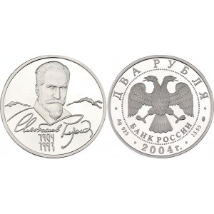 Russian Federation 2 Roubles 2004 ММД