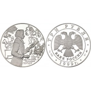 Russian Federation 3 Roubles 1999 ММД