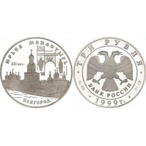 Russian Federation 3 Roubles 1999 СПМД