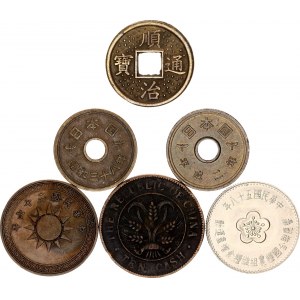 Asia Lot of 6 Coins 20th Century