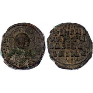 Byzantium Follis 976 - 1025 AD